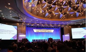 Award ceremony for the Sumitomo Electric Group Global Awards