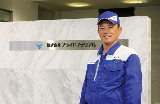 Minoru Tsunekawa Engineering General Manager, Powder Alloy Division & Hard Metal Division, A.L.M.T.
