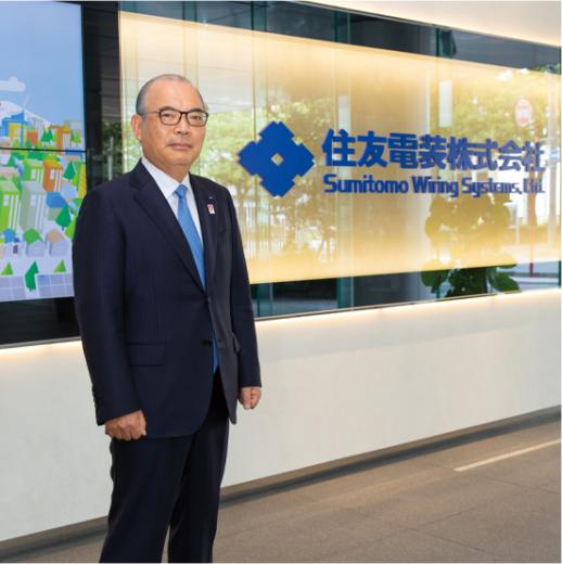 Kenichi Urushibata President and CEO Sumitomo Wiring Systems, Ltd. Deputy General Manager Automotive Business Unit Sumitomo Electric Industries, Ltd.