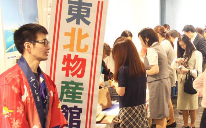 At the Tohoku Products Fair