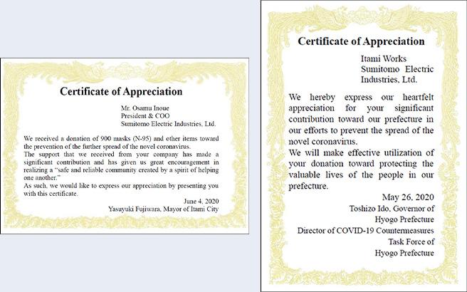 The received certificates of appreciation are on display at Itami Works.