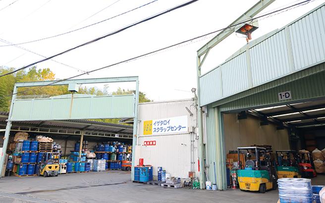 Igetalloy Scrap Center, where cutting tools are collected