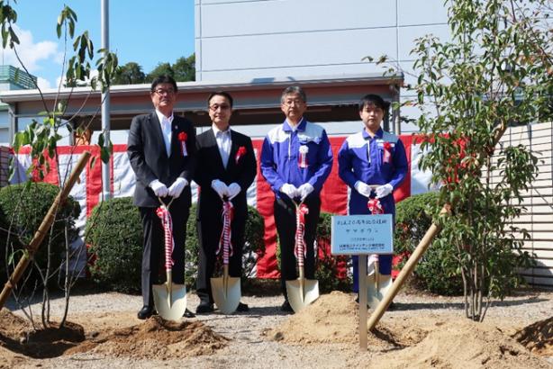 Commemorative tree planting