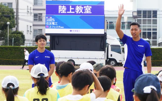 At the athletics class