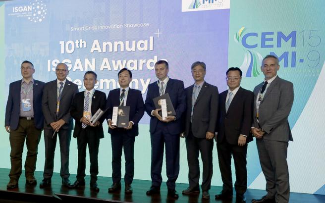 ISGAN Award 2024