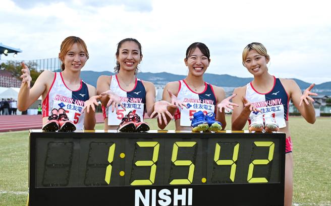 Konan University’s record-setting 4 x 200m relay team