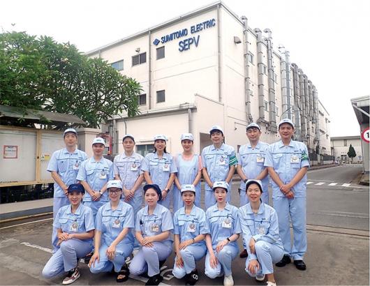 the Vietnam Plant