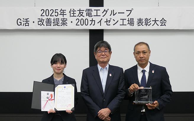 G-Katsu Award: Infocommunications Business Unit