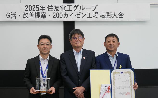 200 Kaizen Factory Award: Huizhou Zhurun Wiring Systems Co., Ltd.