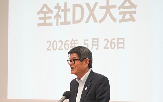 On the conference stage