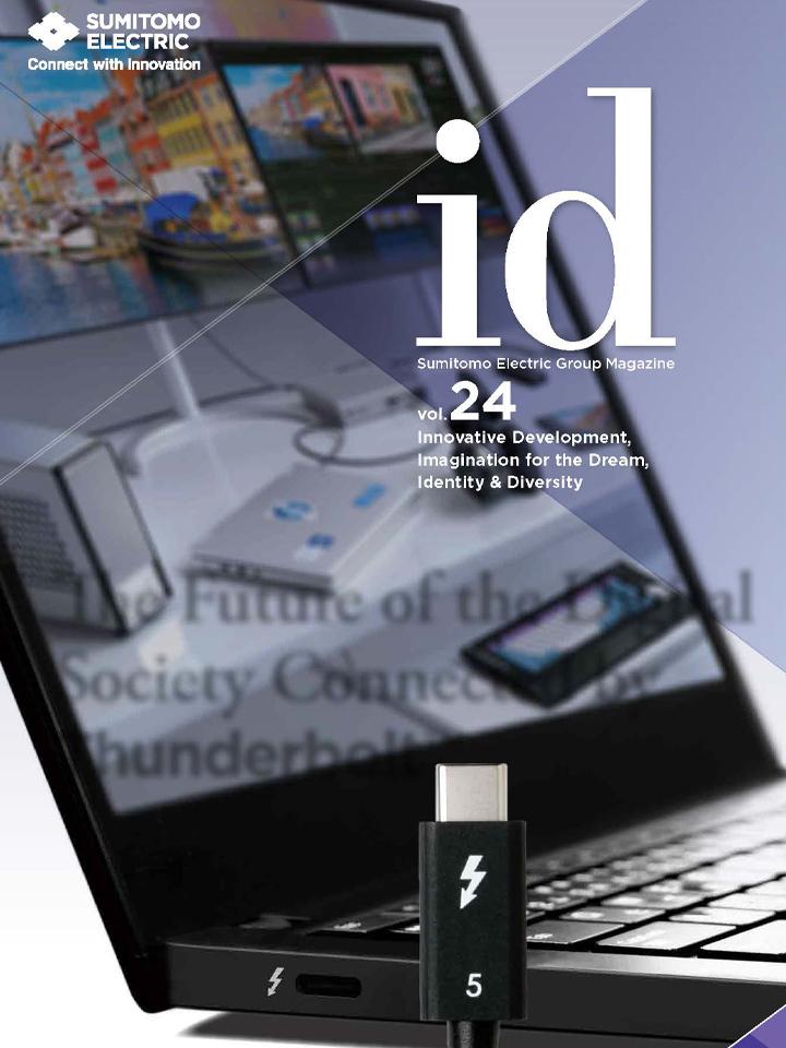 The Future of the Digital Society Connected by Thunderbolt™