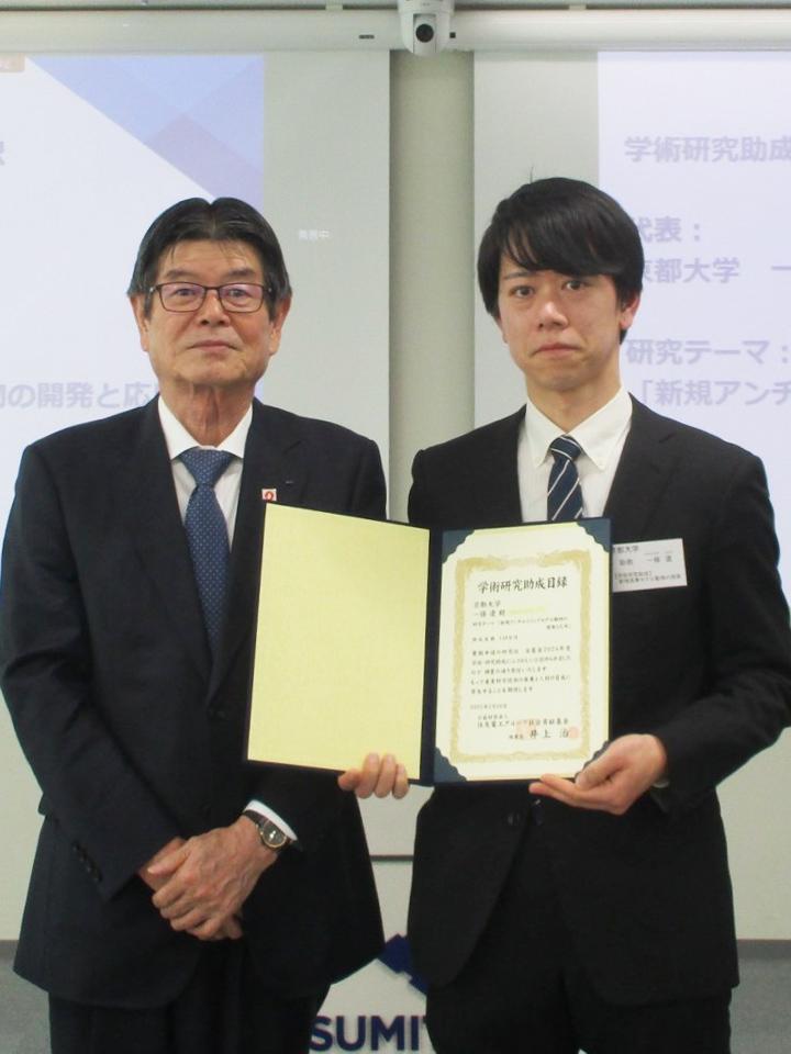 Presentation Ceremony for our Grant Program