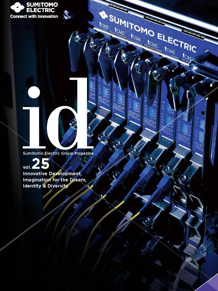 The Future of Broadband Networks — The Convergence of Communications and Broadcasting