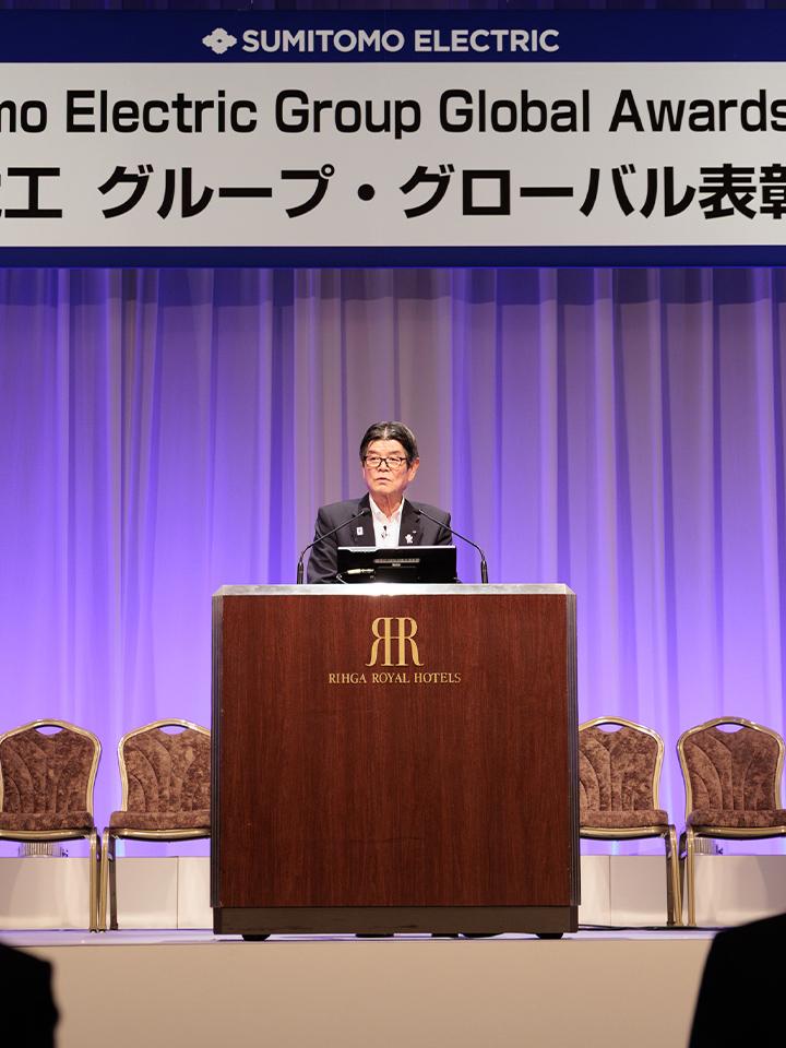 Sumitomo Electric Group Global Awards 2026