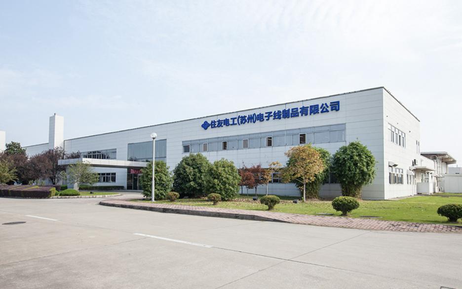 Sumitomo Electric Interconnect Products (Suzhou), Ltd.