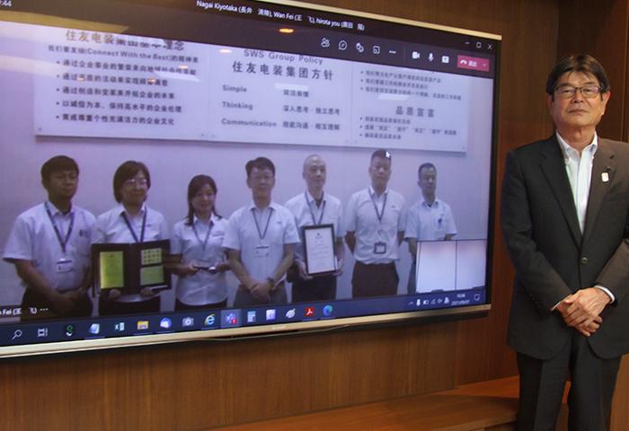 The award ceremony for Wuhan Sumiden Wiring Systems
