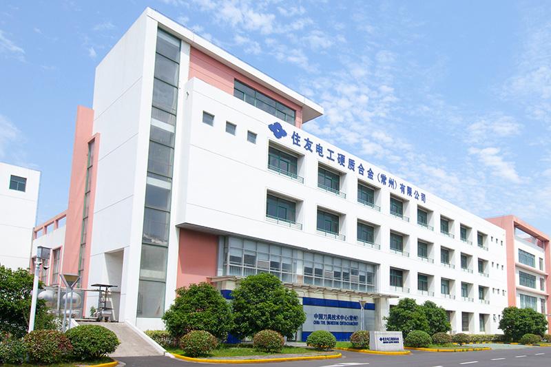 Sumitomo Electric Hardmetal Manufacturing (Changzhou) Co., Ltd. (SHMC)