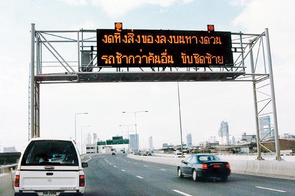 Multifunctional signboard of an expressway traffic control system