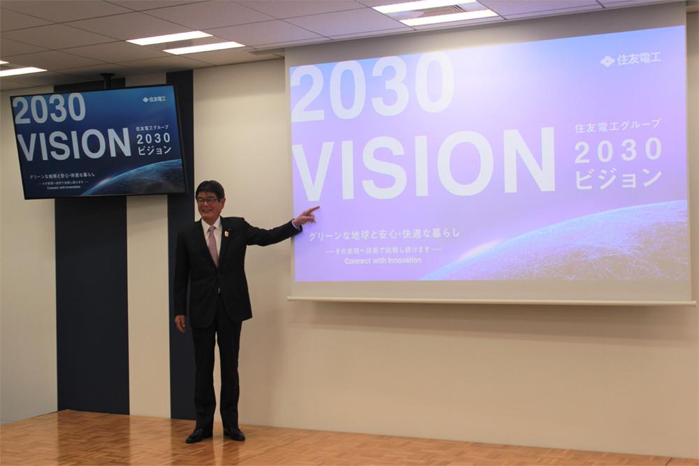 Sumitomo Electric Group Announces Its 2030 Vision