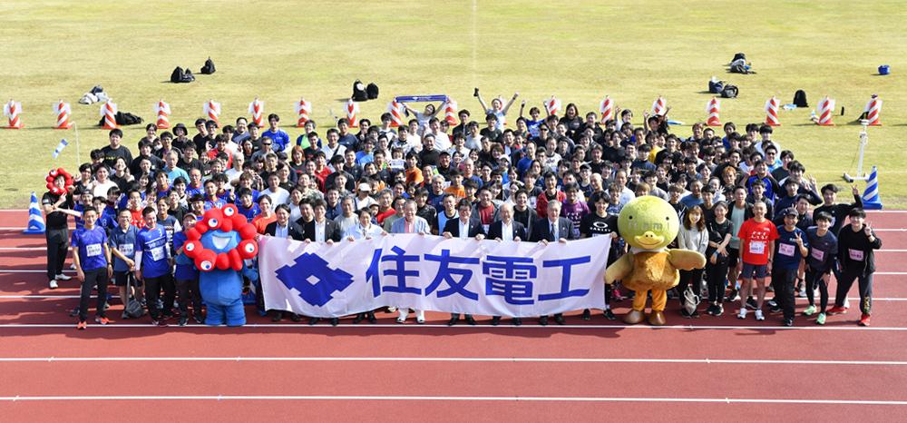 With 2025 World Expo mascot Myaku-Myaku and Itami City mascot Tamimaru, who came to liven up the event, and event participants