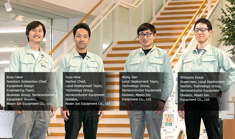 Young development staff who will lead the next generation