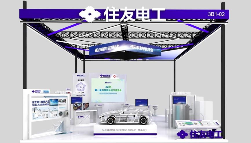 当社ブース(英)