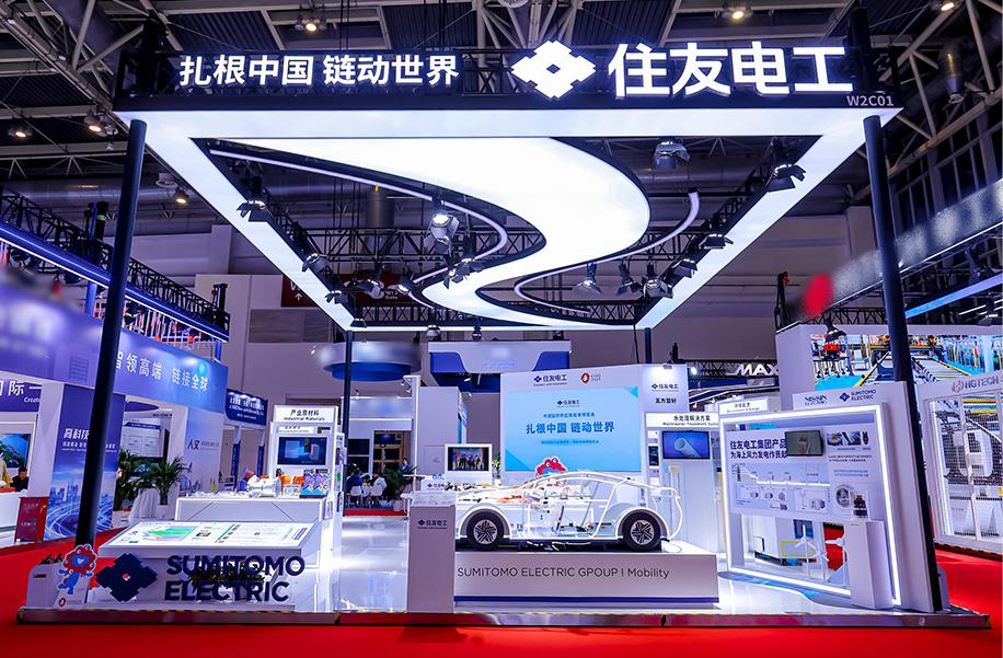 China International Import Expo and the China International Supply Chain Promotion Expo