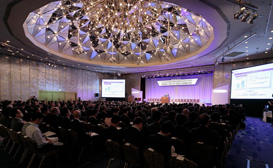 Scene from the auditorium