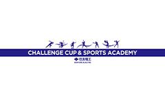 SEI Challenge Cup Begins