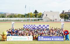 Sumitomo Electric Sports Events