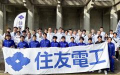 Qualifying for the New Year Ekiden