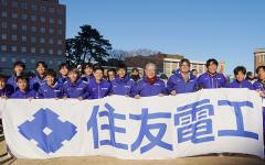 Great Result in the New Year Ekiden
