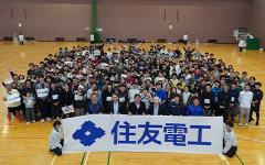 2025 Sumitomo Electric Sports Events