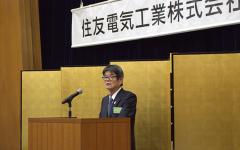 New Year's Receptions 2026